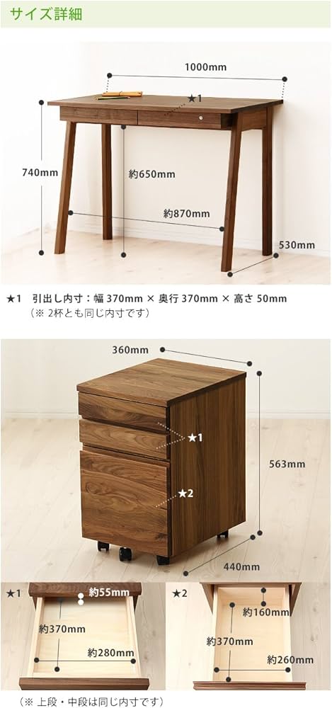 【新品送料無料】パソコンデスク ウォールナットブラウン 145cm幅 3点セット 新品送料無料】パソコンデスク ウォールナットブラウン 145cm幅